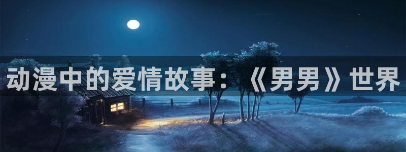 再漫画app官网